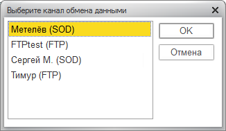 Ошибка физического обмена канал тайм аут меркурий