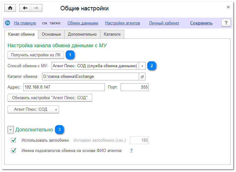 Ошибка физического обмена канал тайм аут меркурий